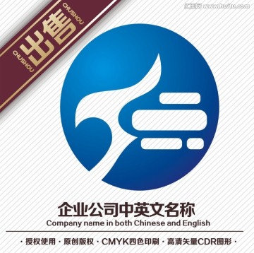 鹰E电子logo标志