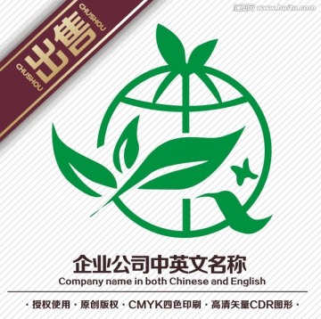 园林花鸟logo标志