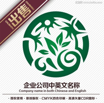 园林树鸟logo标志