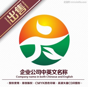 人太阳绿叶logo标志