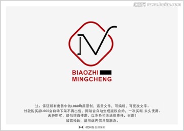 N 简洁 LOGO 标志