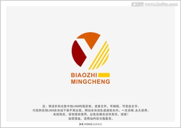 Y 字母 LOGO 标志