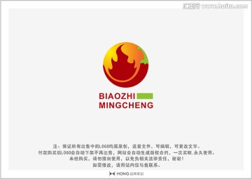 辣椒 LOGO 标志