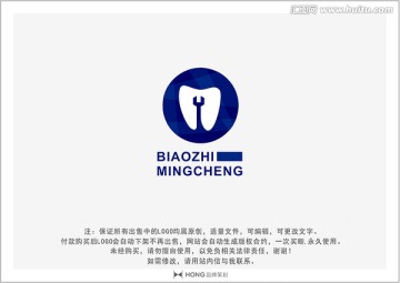 牙齿 LOGO 标志