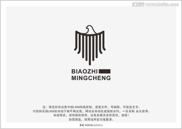 鹰 LOGO 标志