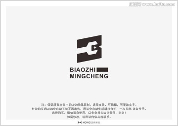 B 维修 LOGO 标志