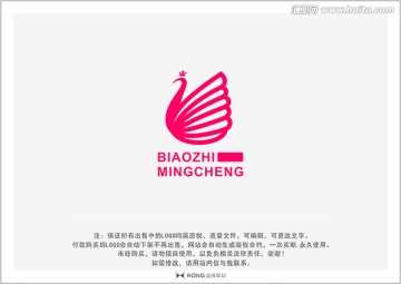 天鹅 LOGO 标志