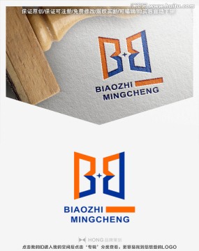 B 字母 LOGO 标志