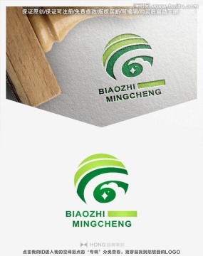 LOGO 标志