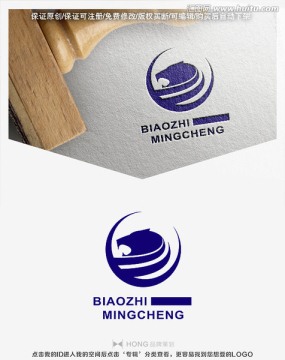 豹 虎 LOGO 标志