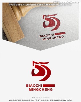 龙 LOGO 标志