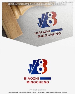 B 机械 LOGO 标志