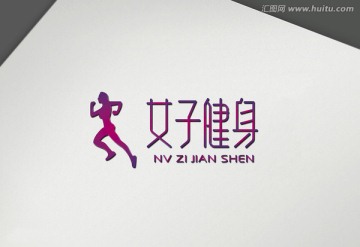 女子健身logo标志
