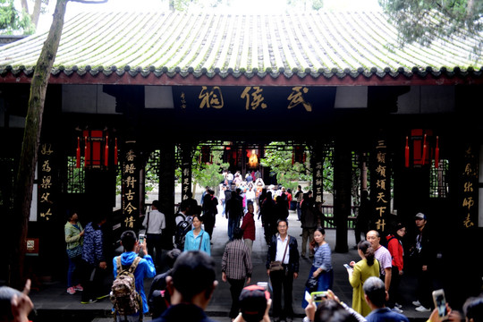成都武侯寺