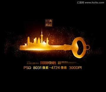房地产
