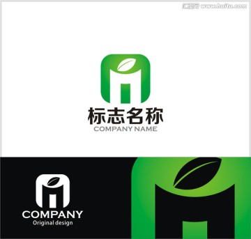 创意logo 字母N 绿叶标志