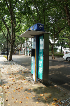 公共电话亭