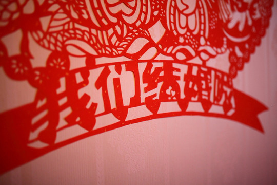 我们结婚吧