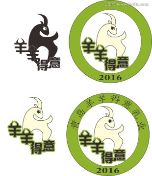 羊羊得意LOGO