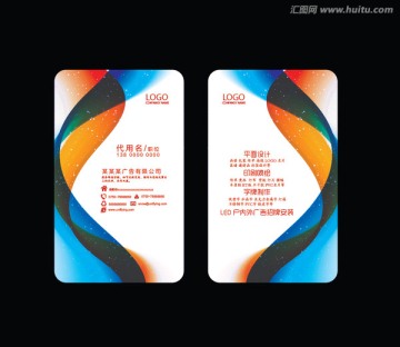 广告公司名片