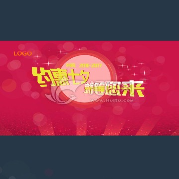 七夕 红色背景 宣传设计