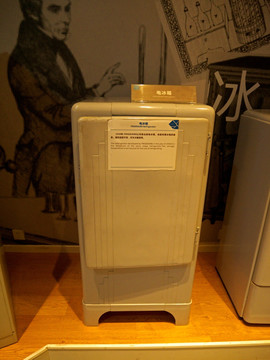 1938年北极牌电冰箱