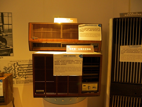 1953年世界第一台窗式空调器