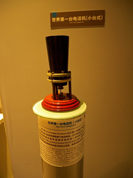 1876年世界第一台电话机