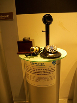 1897年第一台台式电话机