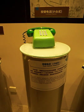 1969年日本按键式电话机