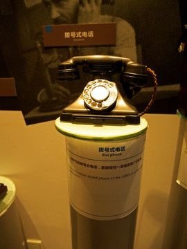 80年代拨号式电话机