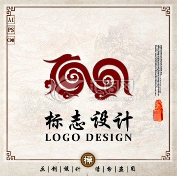 龙标志 龙logo