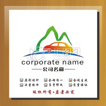 汽车标志 汽车logo