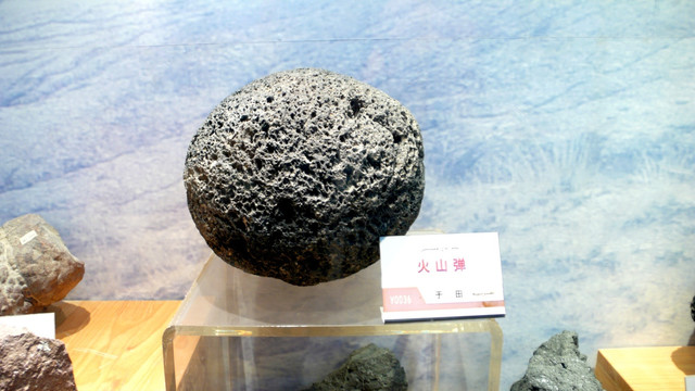 矿石