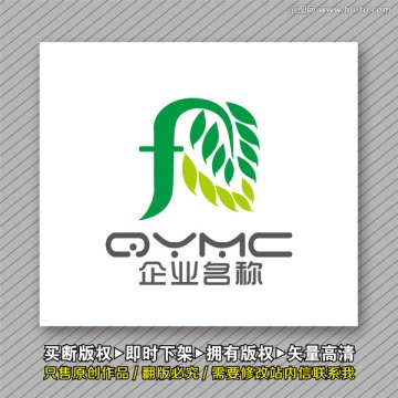 F字母logo出售