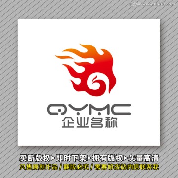 G字母凤凰logo出售