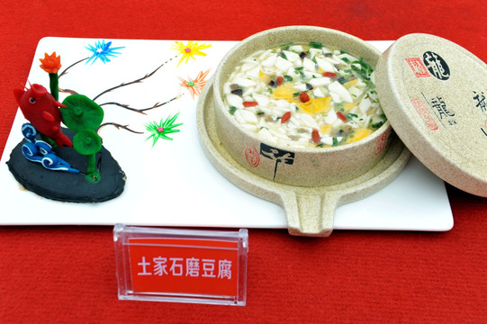 清蒸豆腐菜