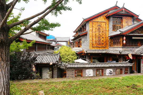 云南 丽江的房子