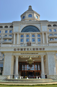 仙华檀宫名人度假酒店