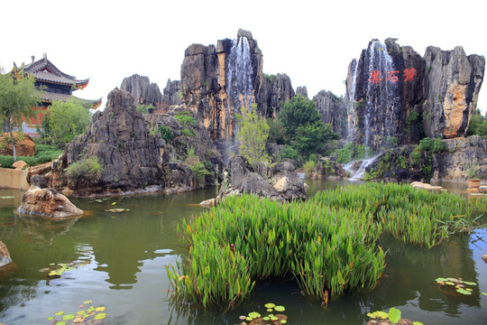 黑石林 山水景观