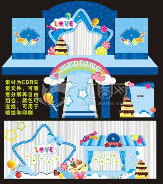 蓝色糖果屋 主题婚礼