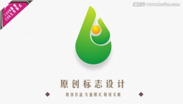 logo标志设计