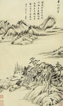 水墨山水古画 明代 董其昌