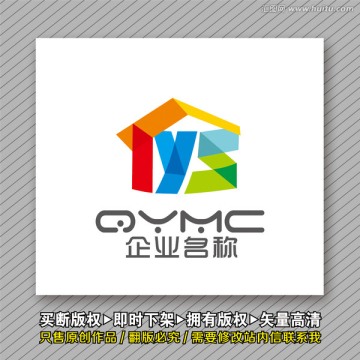 TYS字母logo出售