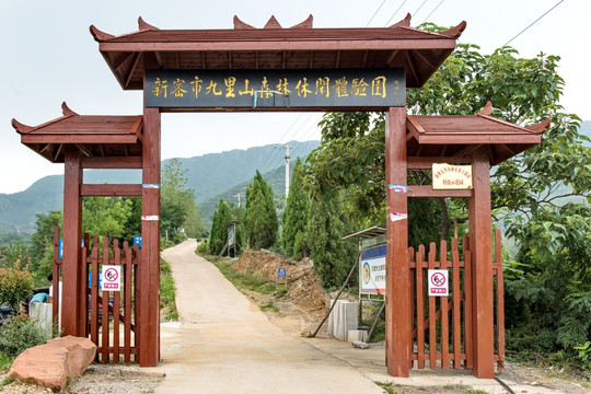 九里山水土保持工程