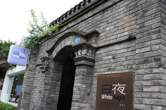 中式青砖建筑