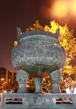 吴山宝鼎