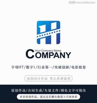 H字母影视logo 标志设计