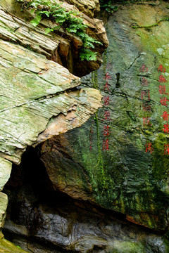 花果山 连云港