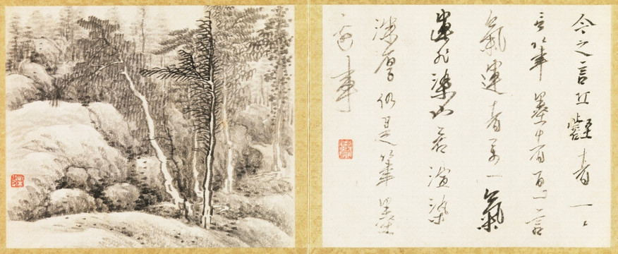 国画山水 高清大图